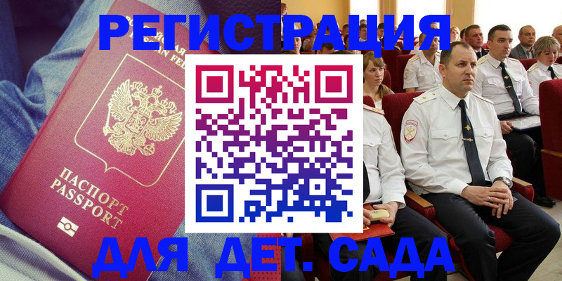 форма 3 в Буинске