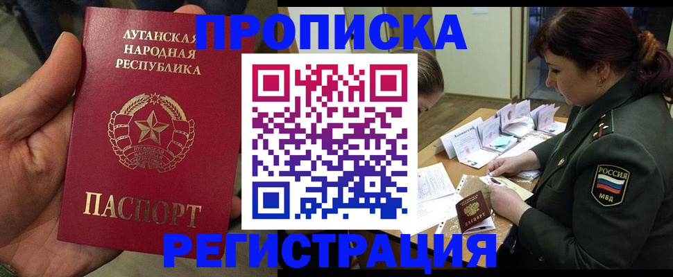 пропишу в квартире в Буинске